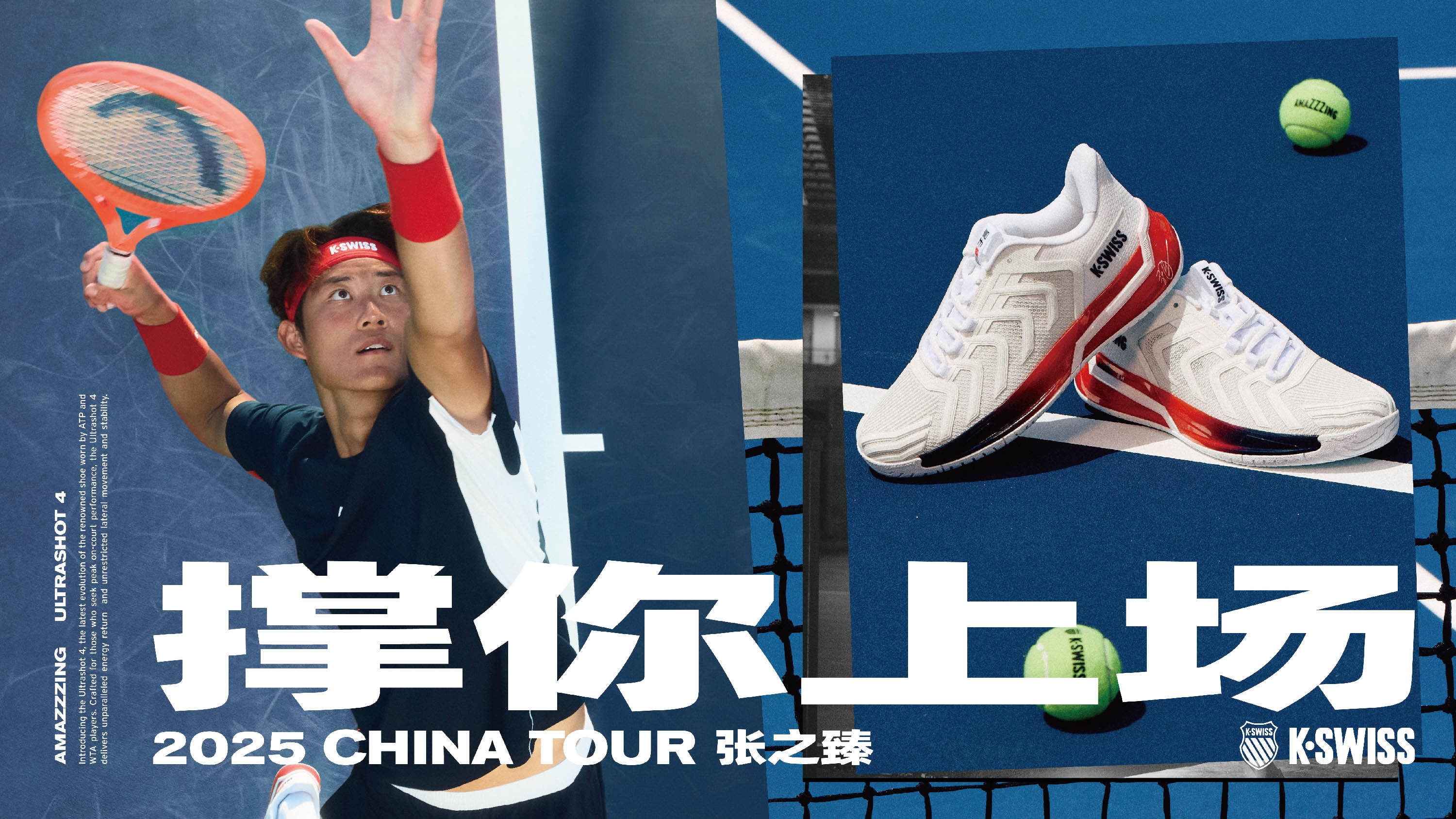 火炬手将手 火炬手将手